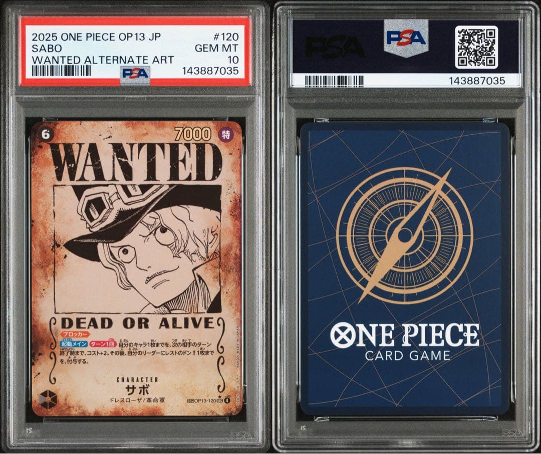 受け継がれる意志　ルフィ　エース　サボ　手配書　SP PSA10 連番