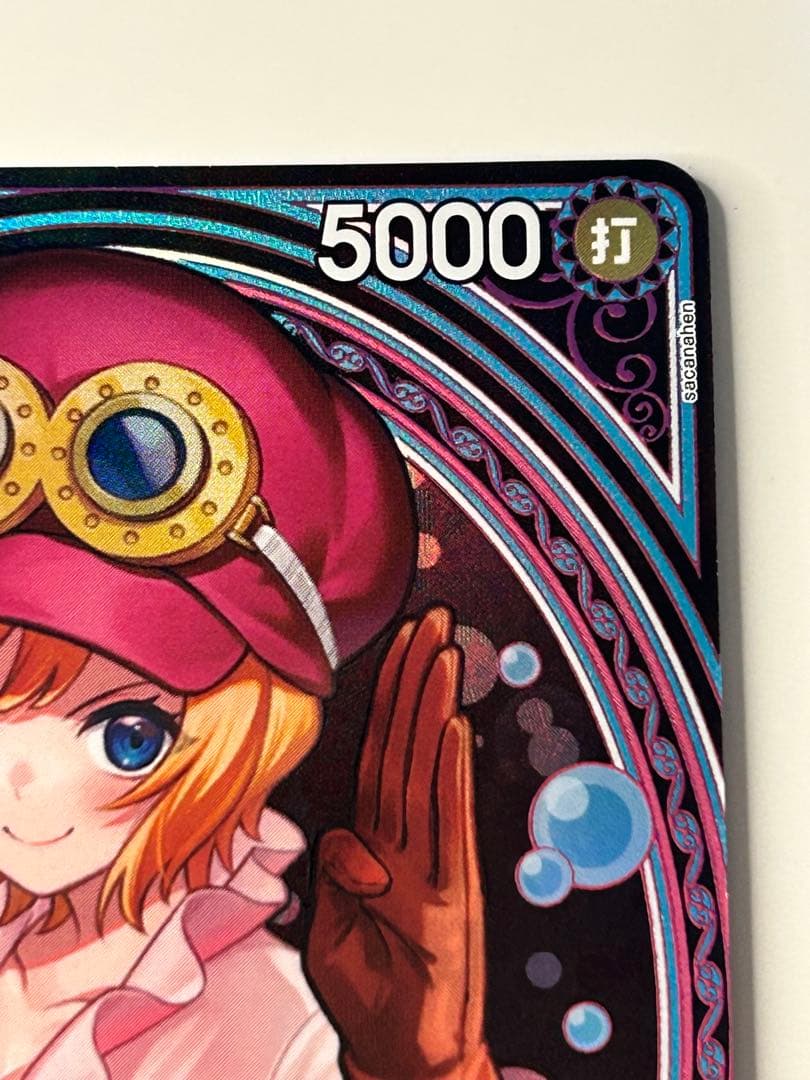 ワンピースカード コアラ SR SP パラレル