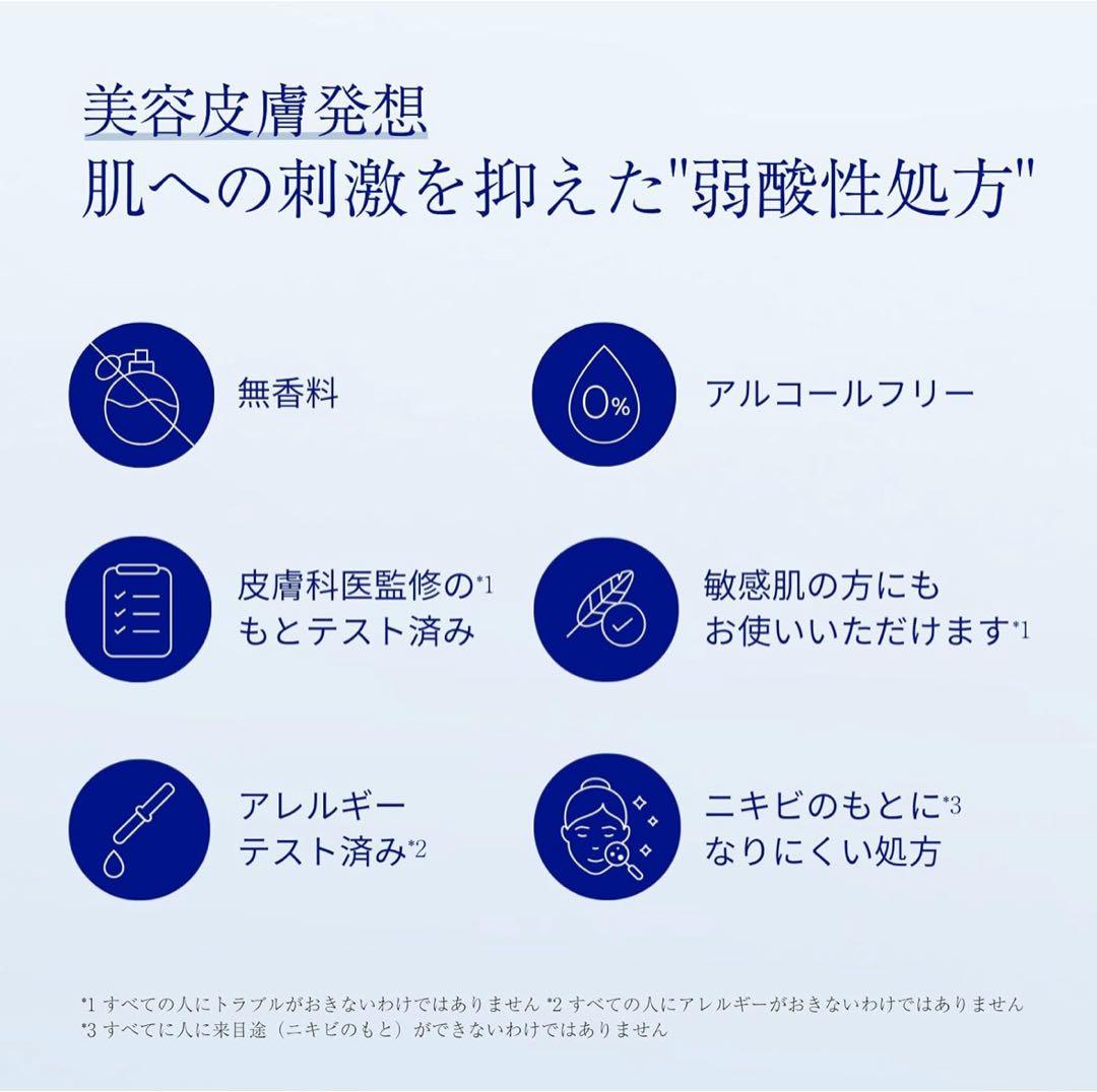 【新品未開封】タカミスキンピール トライアル１２セット