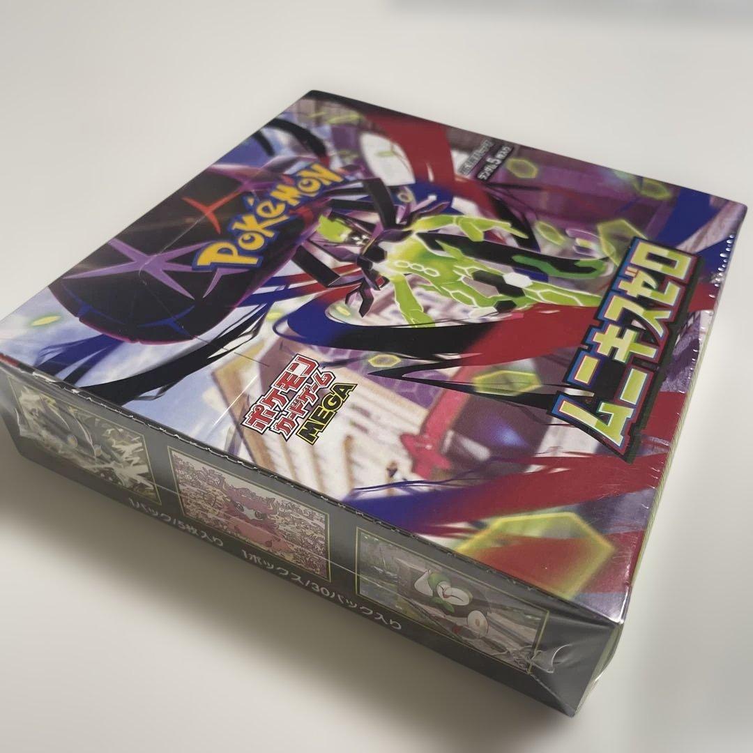 ポケモンカード ムニキスゼロ 2個セット