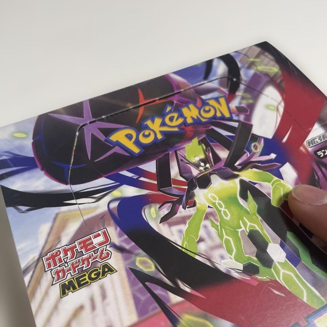 ポケモンカード ムニキスゼロ 2個セット