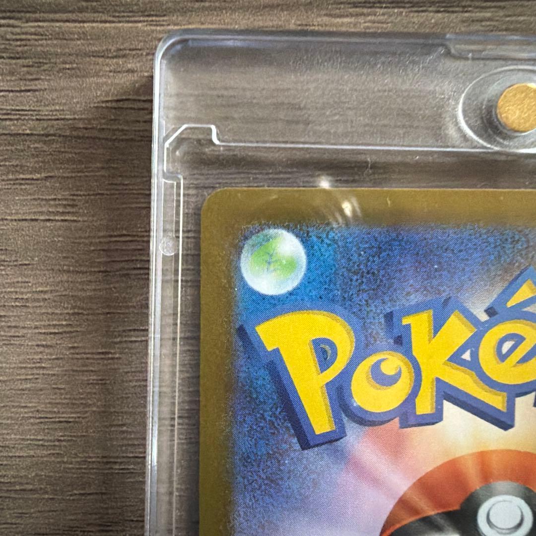 ローダー　リーリエのピッピex sar美品　センタリング⭕️