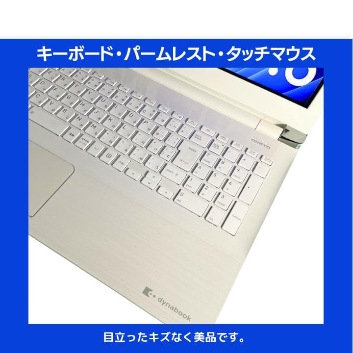 【指紋認証 i7×8GB×新品SSD✨】東芝／すぐ使える✨TA60