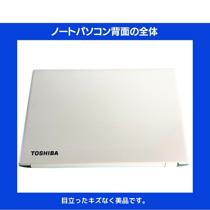 【指紋認証 i7×8GB×新品SSD✨】東芝／すぐ使える✨TA60