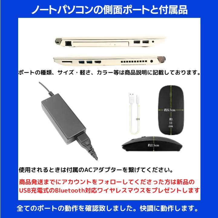 【指紋認証 i7×8GB×新品SSD✨】東芝／すぐ使える✨TA60