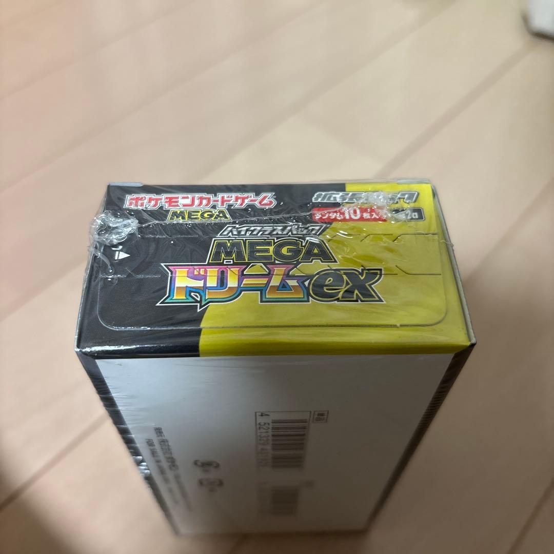 T*a様 ポケモンカードゲームメガドリームex