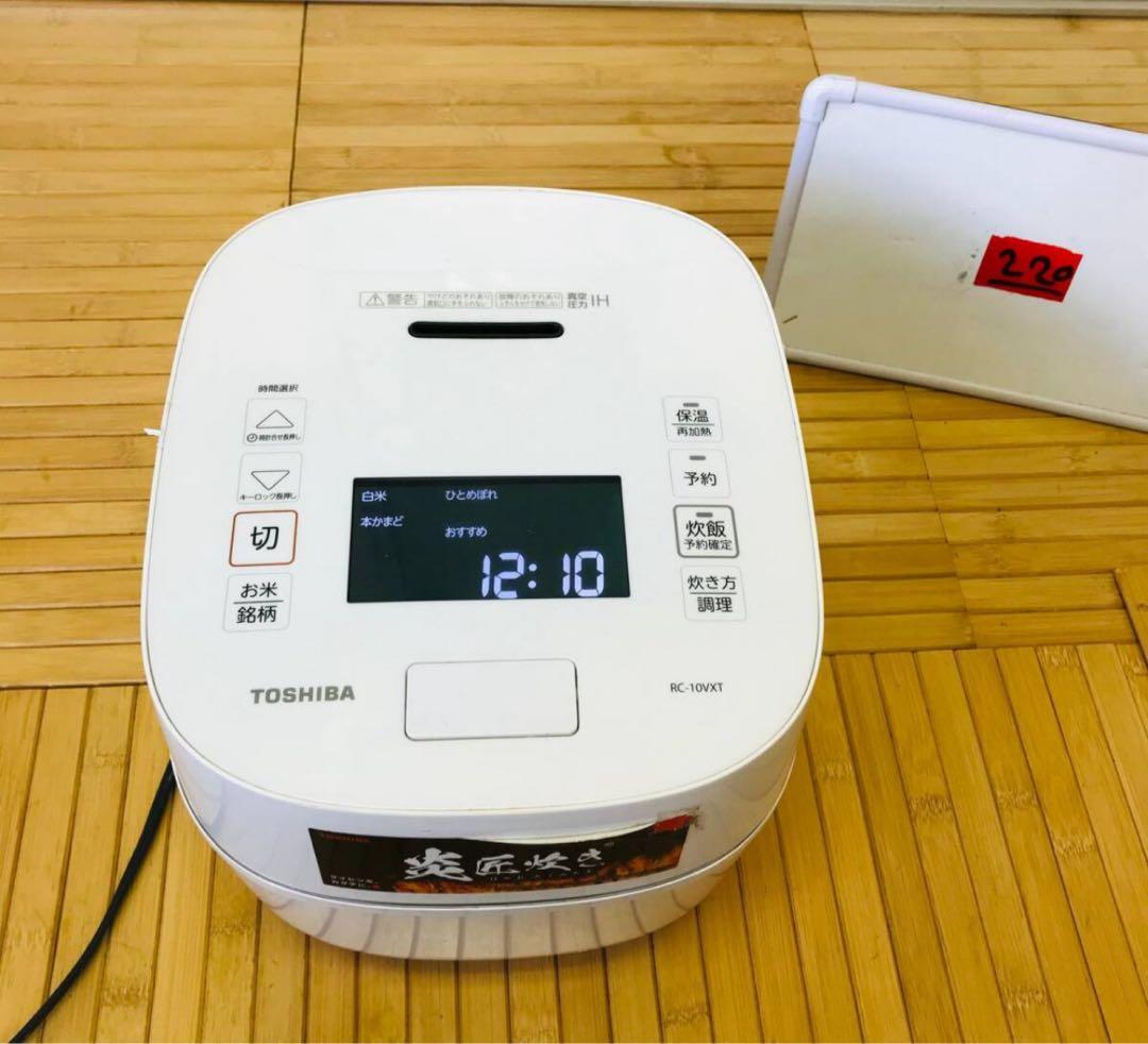 TOSHIBA真空圧力IH炊飯器 炎匠炊き RC-10VXT/2022年製動作品