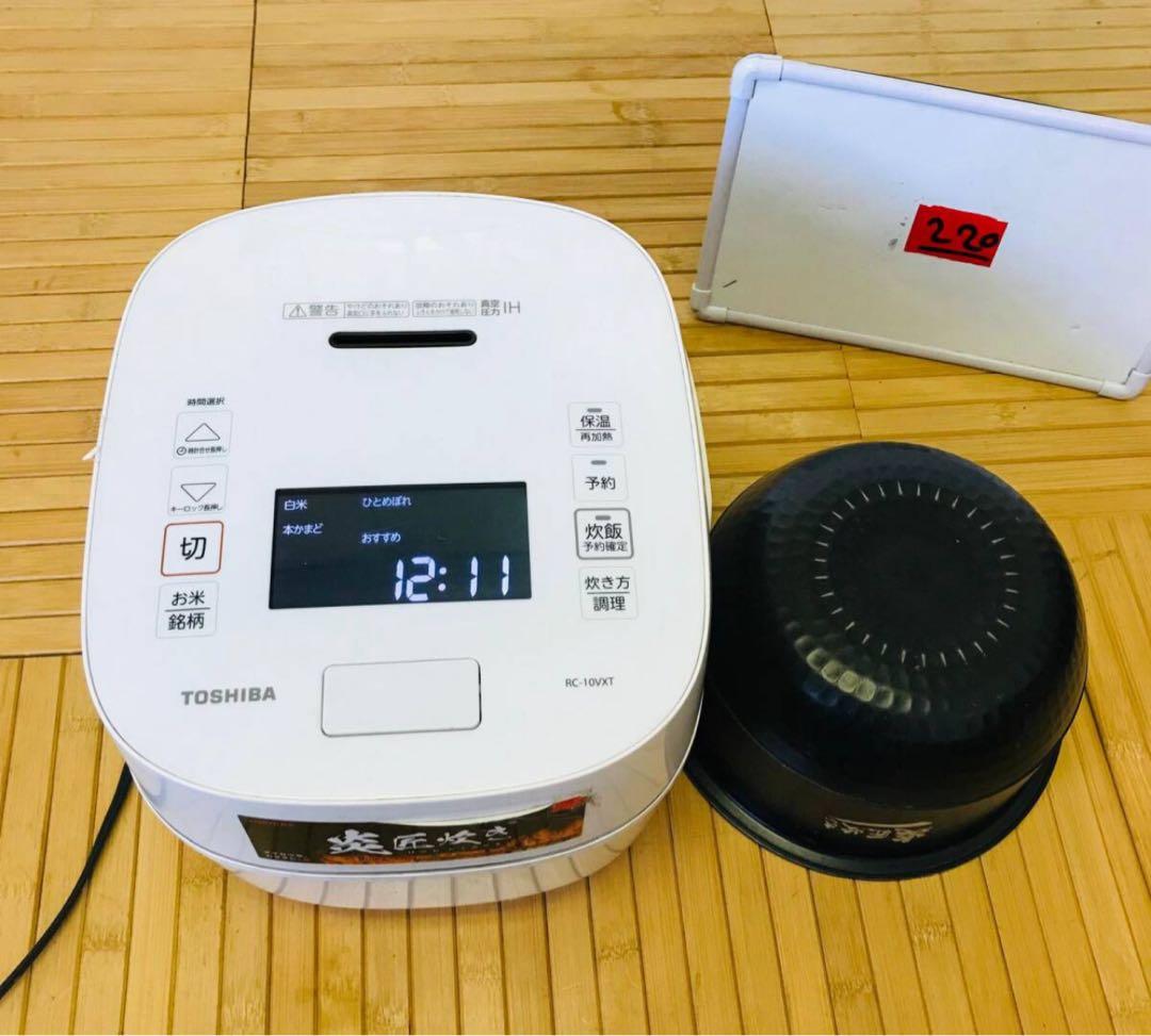 TOSHIBA真空圧力IH炊飯器 炎匠炊き RC-10VXT/2022年製動作品