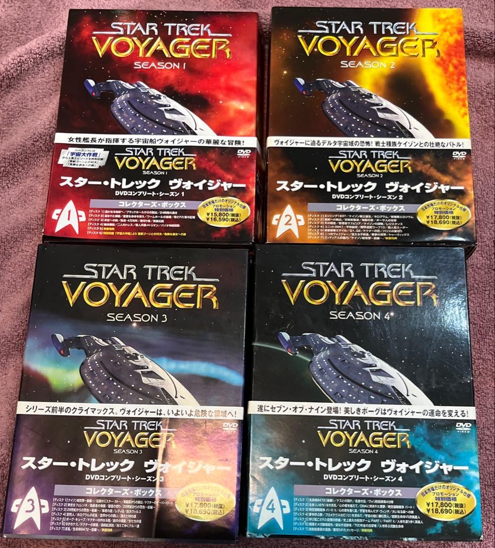 スタートレック ヴォイジャー DVDセット シーズン1～4