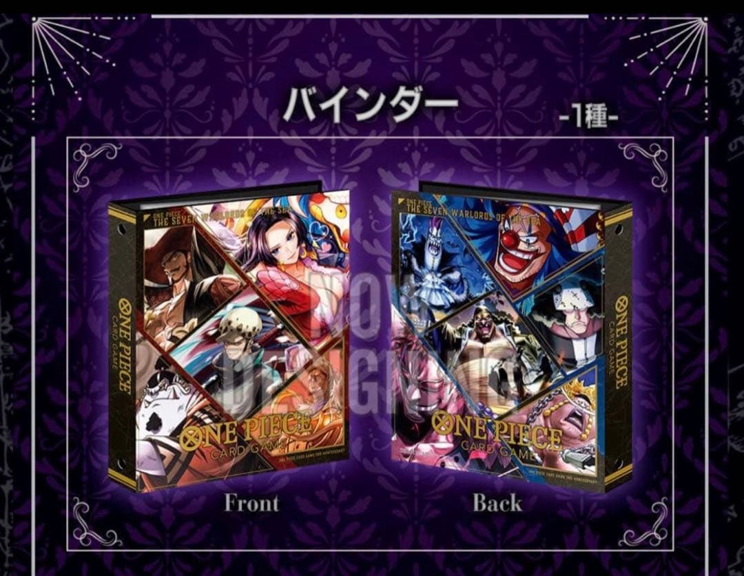新品未開封　ONE PIECE CARD GAME ⭐︎中国2周年記念SET⭐︎