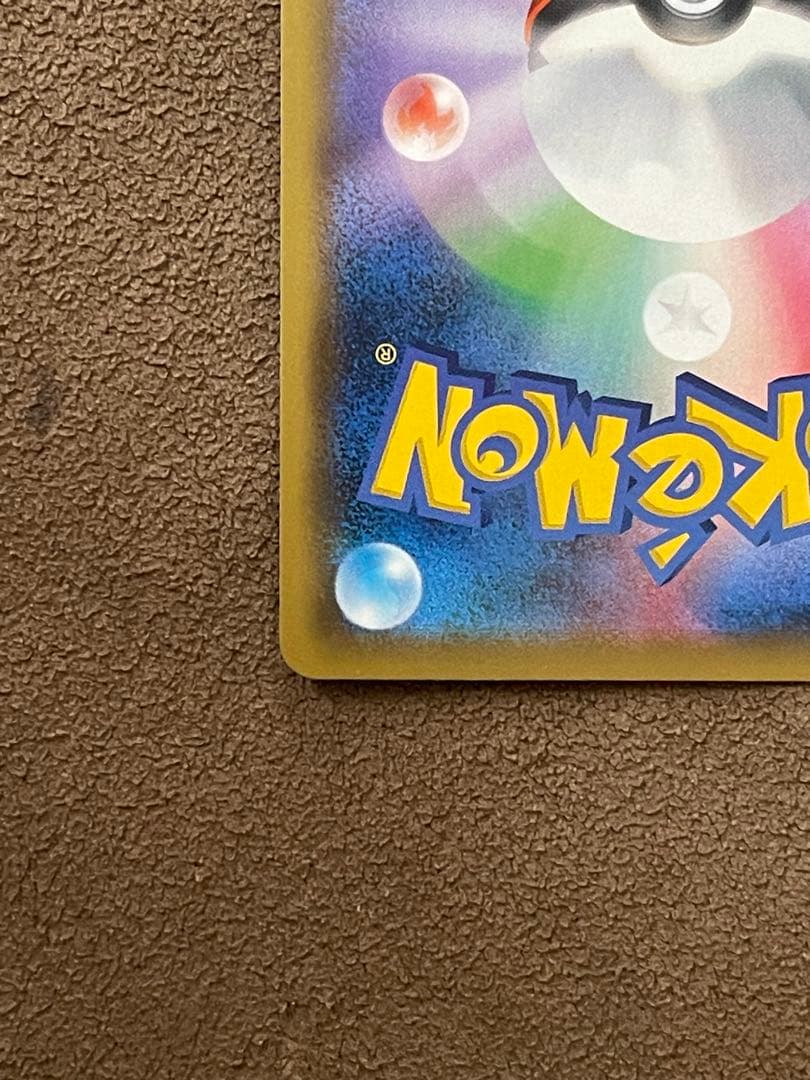 エリカのおもてなし SR SM12a TAG TEAM GXタッグオールスター