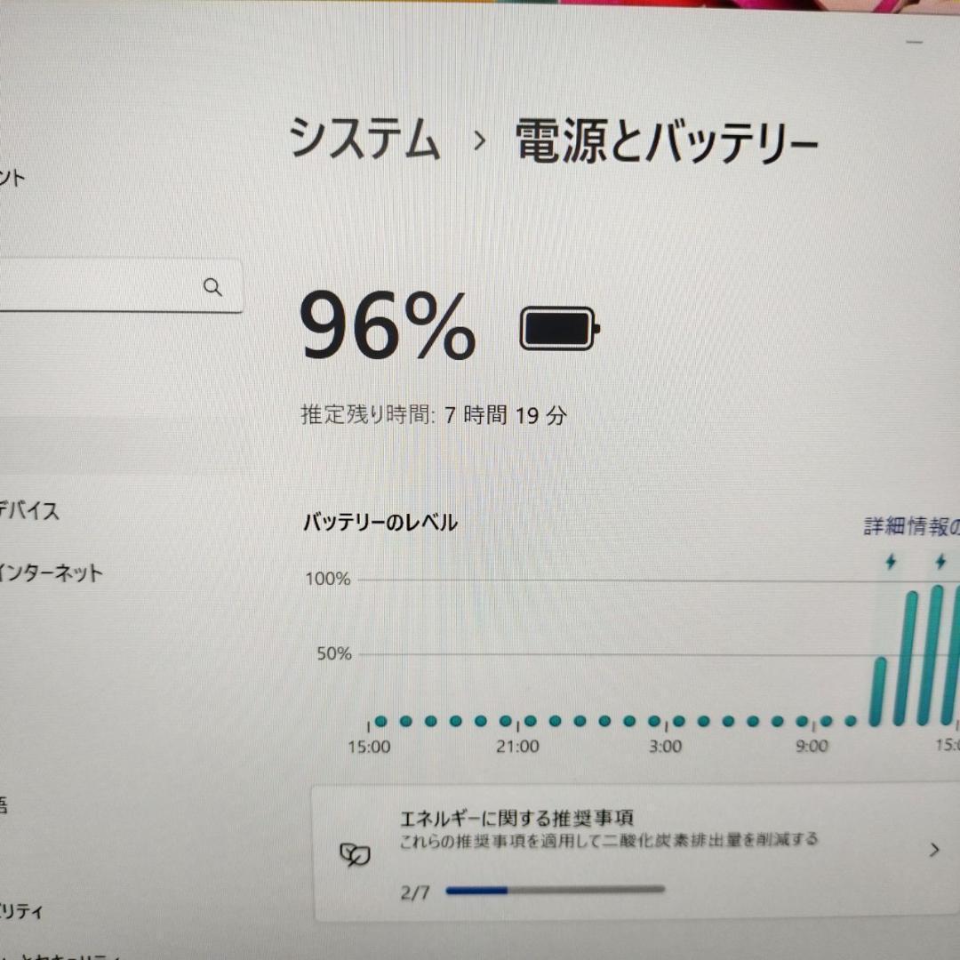 【軽量】富士通 LIFEBOOK i5 8GB SSD256GB Win11✨