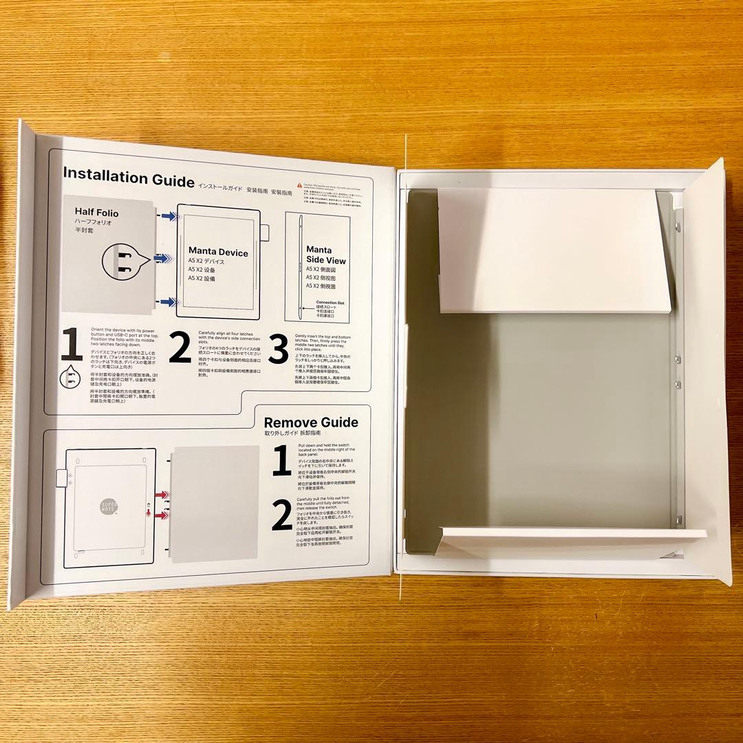 【美品・外箱等完品】Supernote A5 X2 Manta 他アクセサリ完備