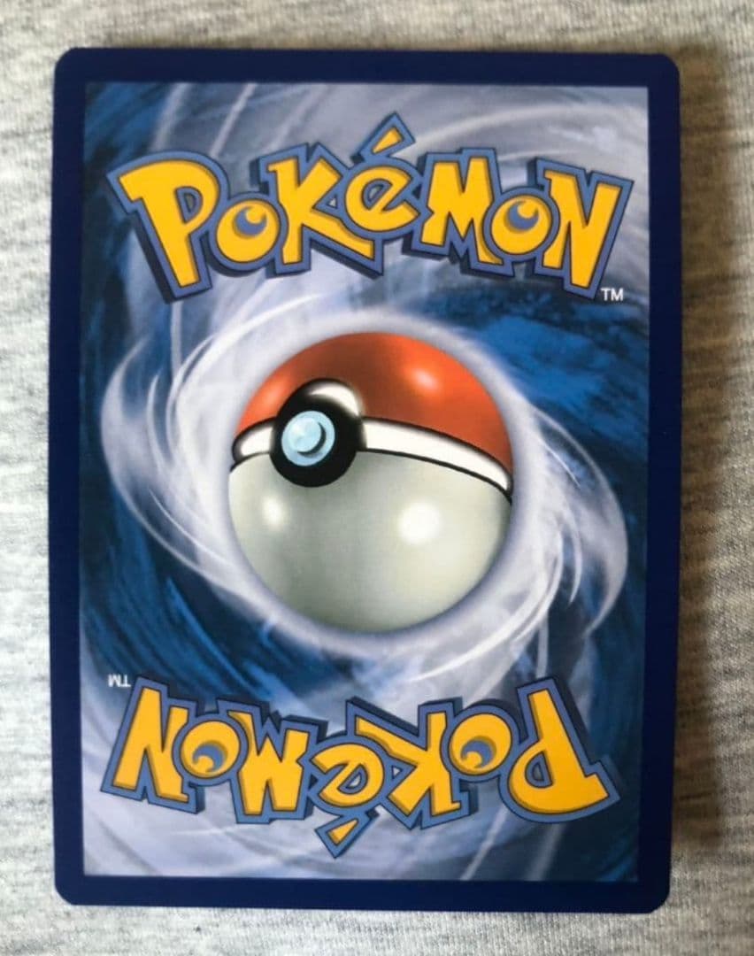 海外限定　ドイツ語版　キングドラex