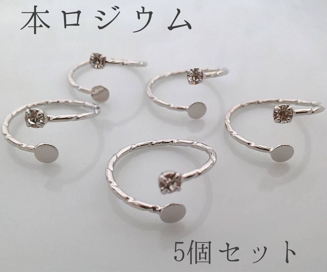 ☆Yama_shop様☆本ロジウム平皿リング10セット＆本ロジウム指輪5セット
