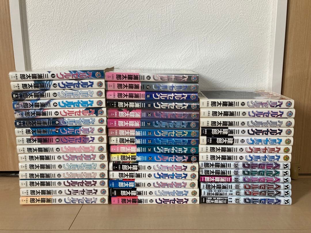 ベルセルク　1〜43巻　全巻セット