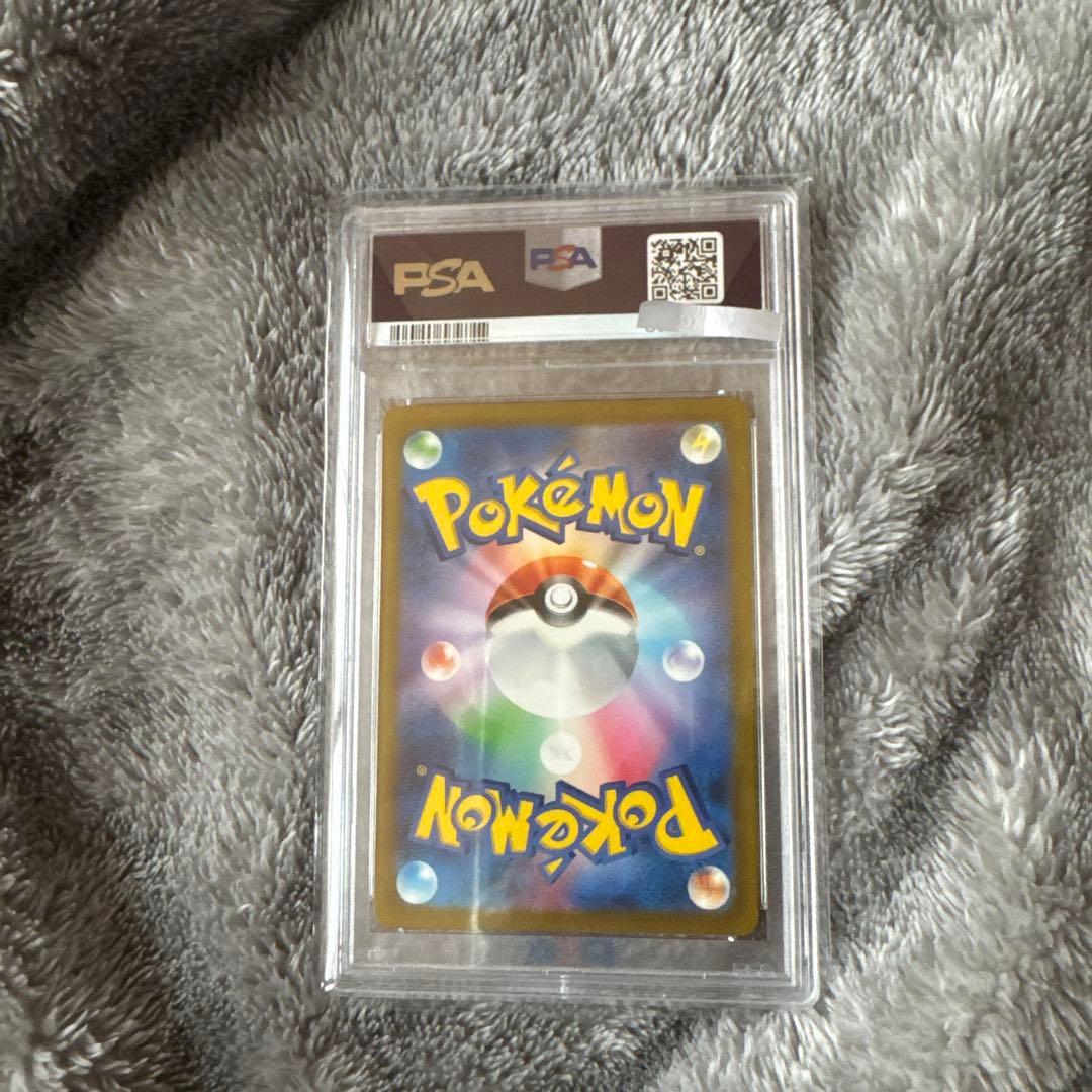 早い者勝ちpsa10 ピカチュウ　Classic