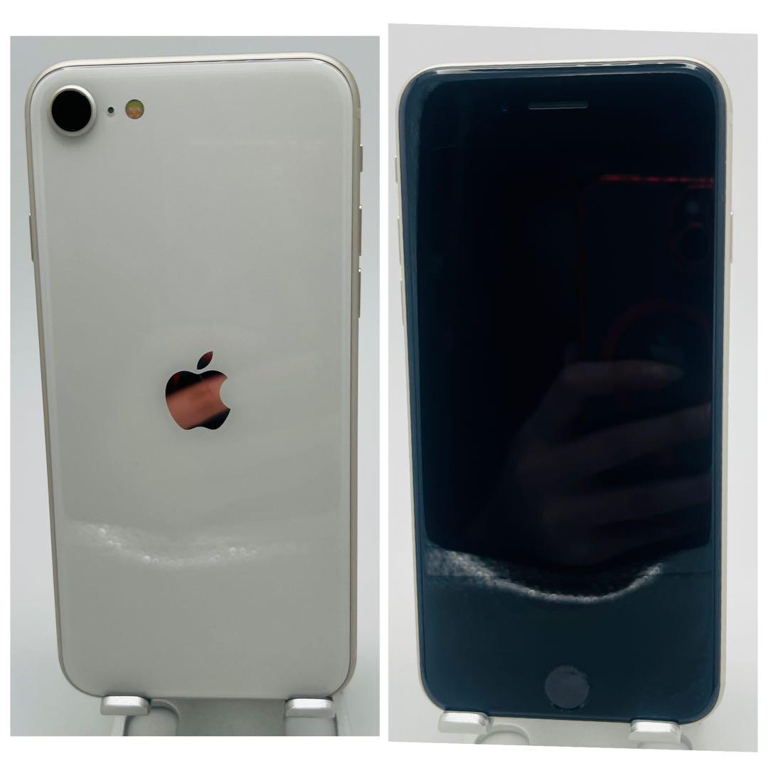 【C】iPhone SE（第3世代）　64GB SIMフリー　ホワイト　本体