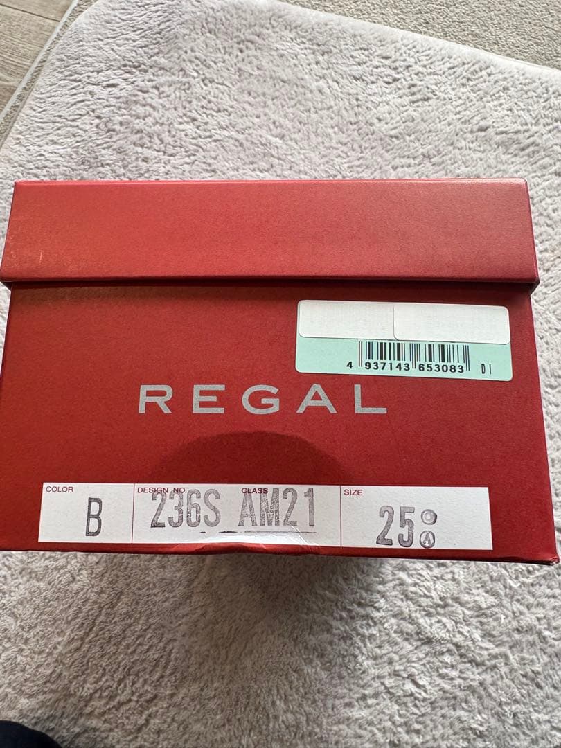 REGALメンズ ビジネスシューズ 236S 本革 日本製 ストレートチップ