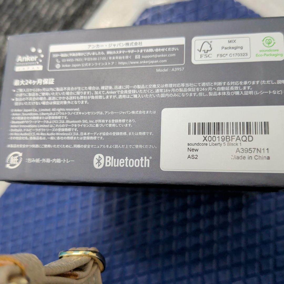 値下げ交渉❌️新品未開封　Anker　soundcore Liberty 5