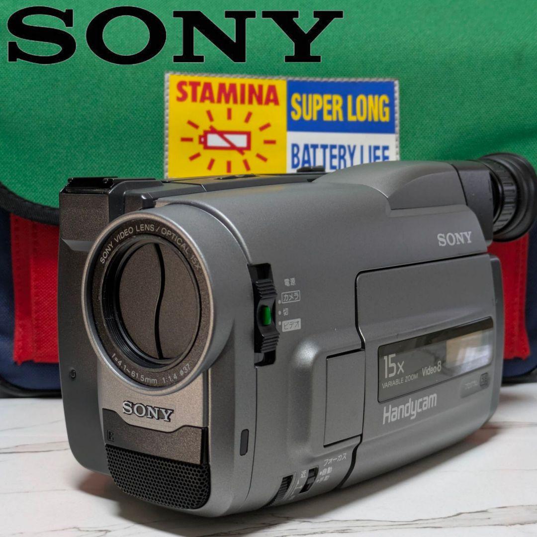 【希少】SONY　CCD-TRV20　Video8　カメラバッグセット