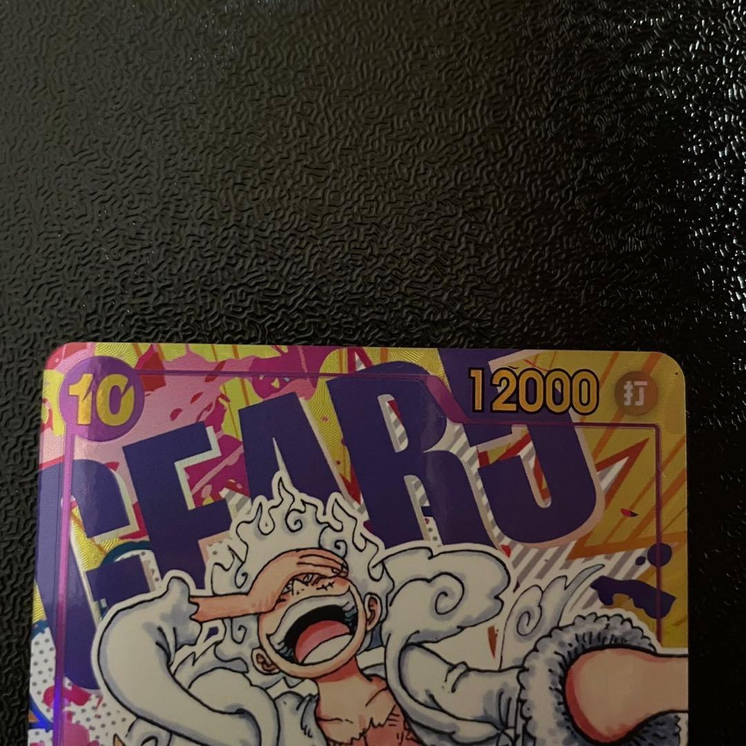 モンキー・D・ルフィ SEC パラレル OP05-119 ワンピースカード