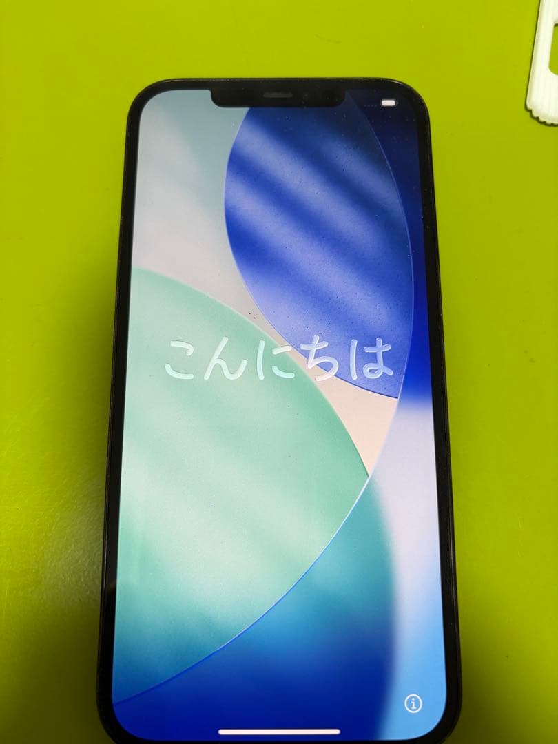 スマートフォン本体 iPhone 12 Pro MAX 128gb