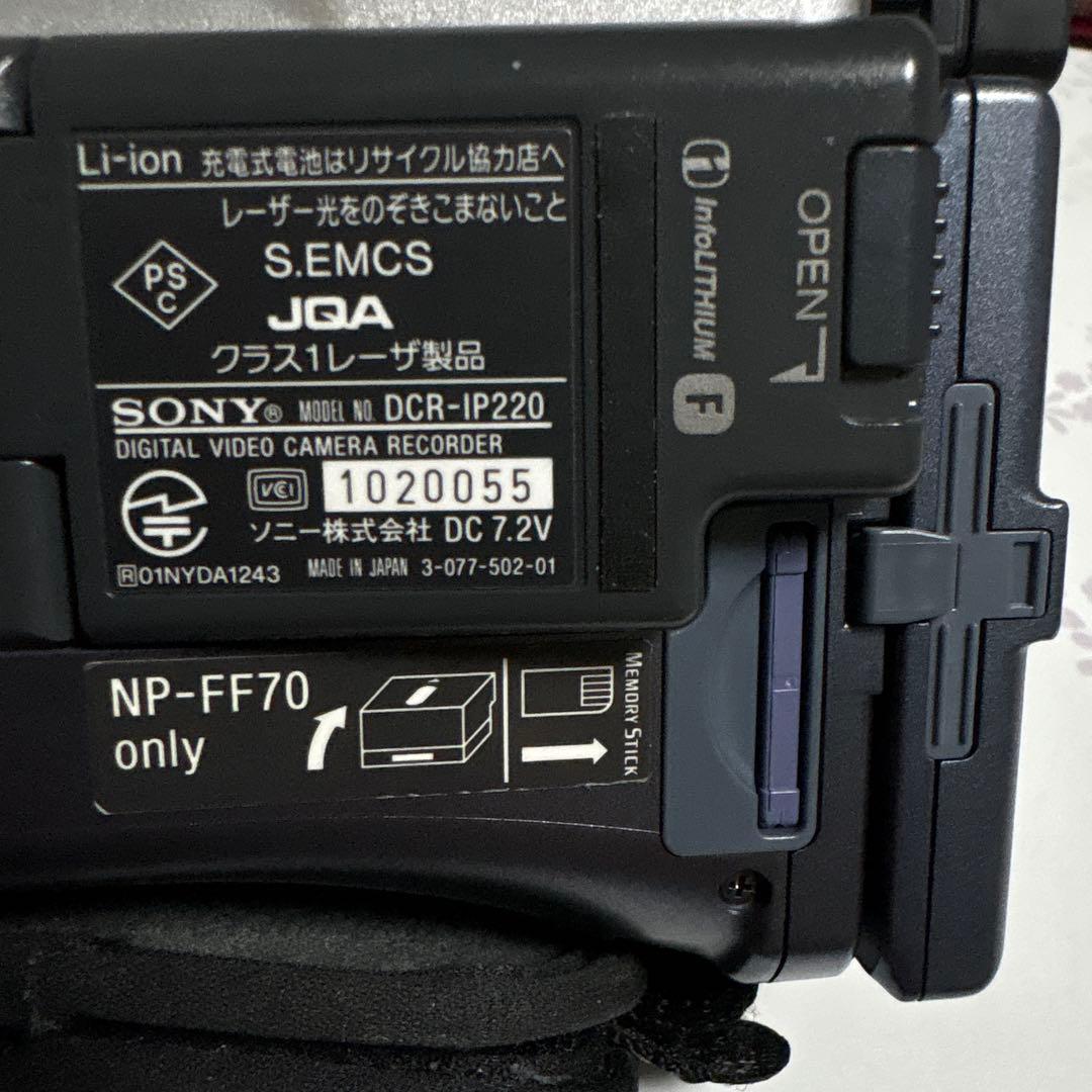 [中古] SONY DCR-IP220K デジタルビデオカメラレコーダー