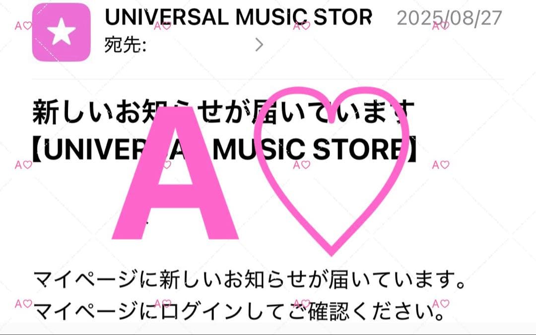 CORTIS ユニバ ラキドロ トレカ ゴノ