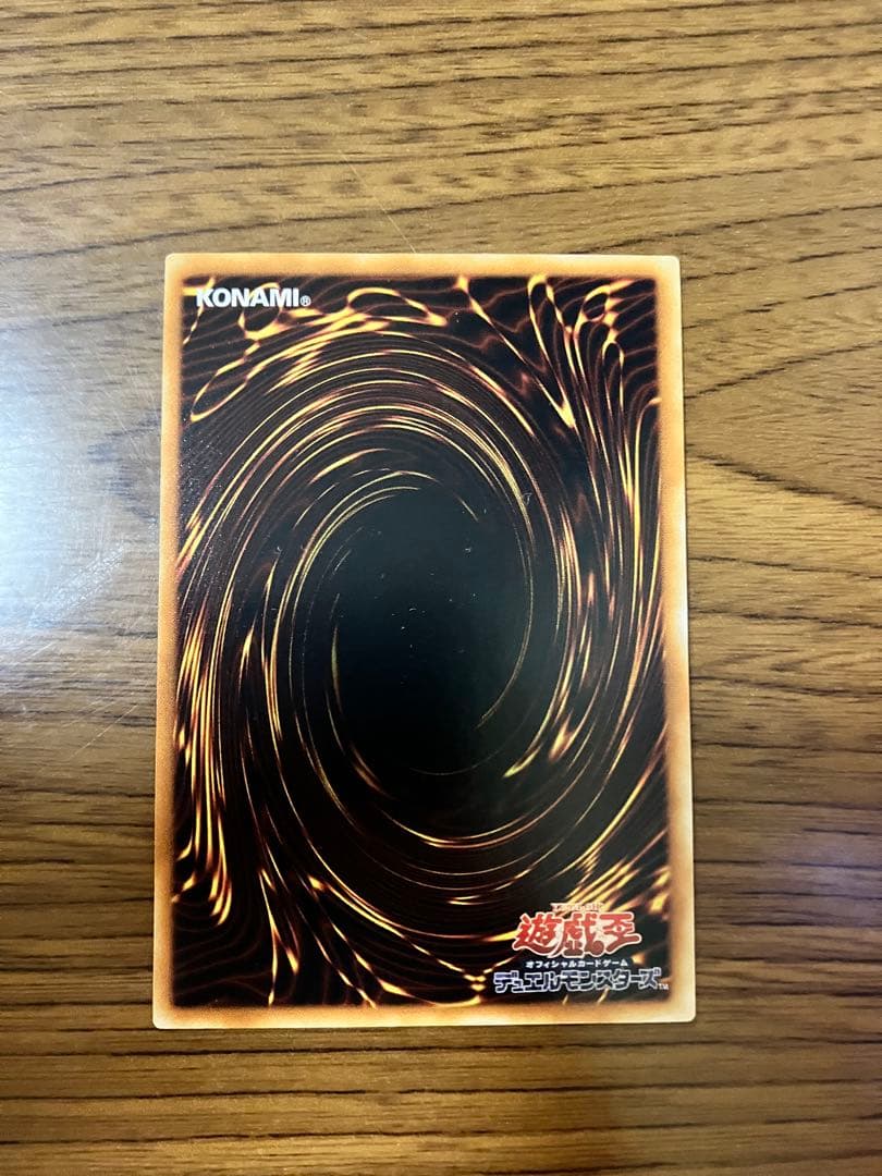 遊戯王　幻魔皇ラビエル　アルティメットレア　レリーフ