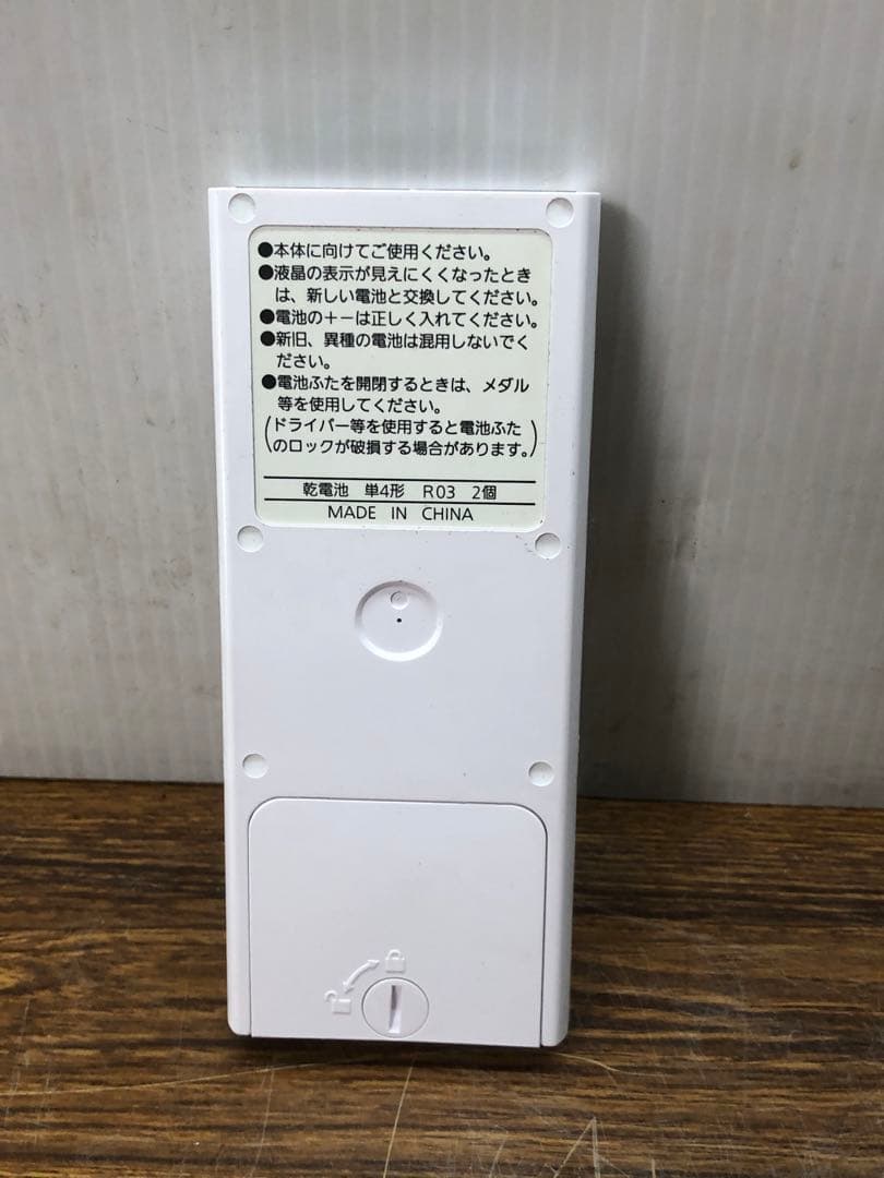 PanasonicパナソニックエアコンリモコンGVL5700A 送料無料