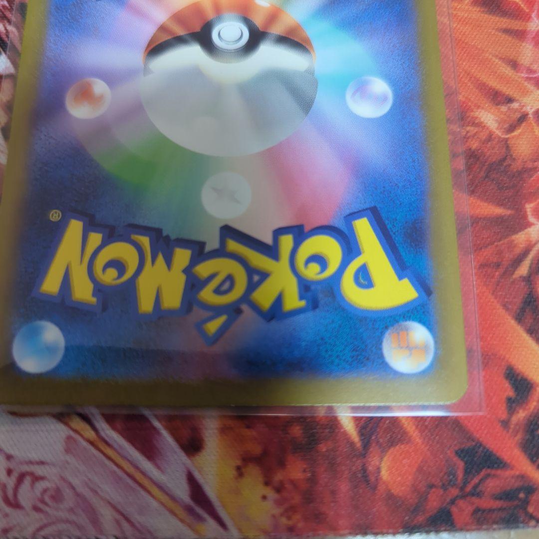 サンダーex SAR 204/165