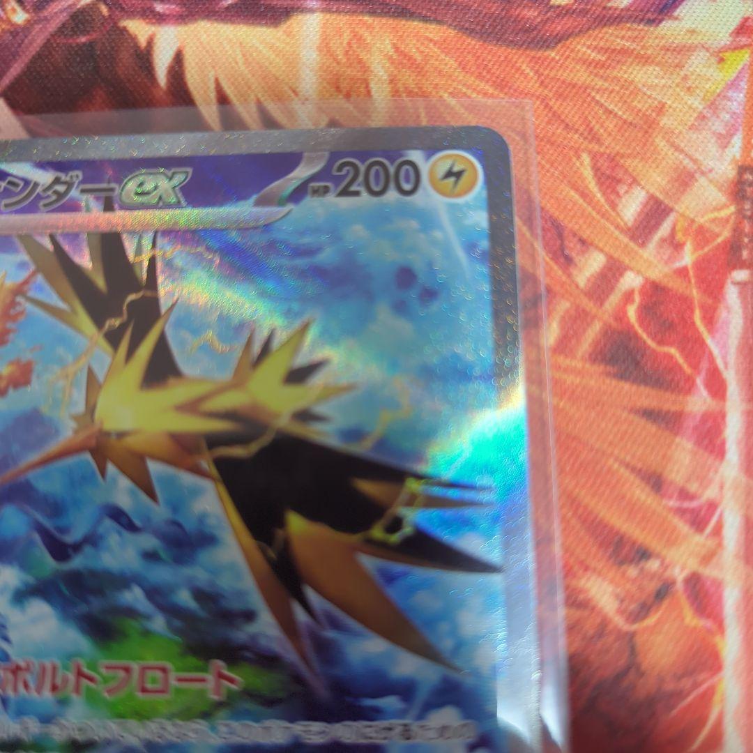 サンダーex SAR 204/165