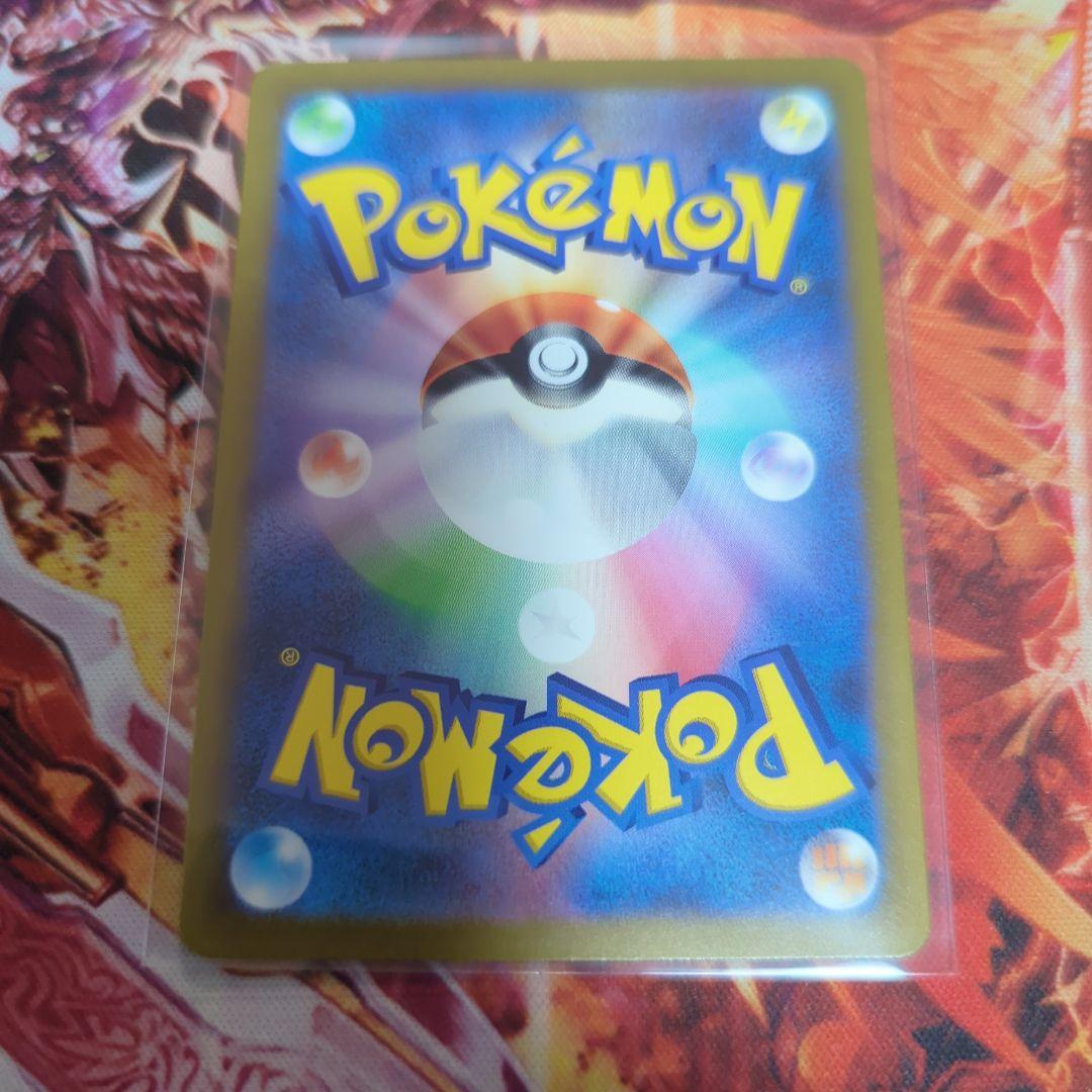 サンダーex SAR 204/165