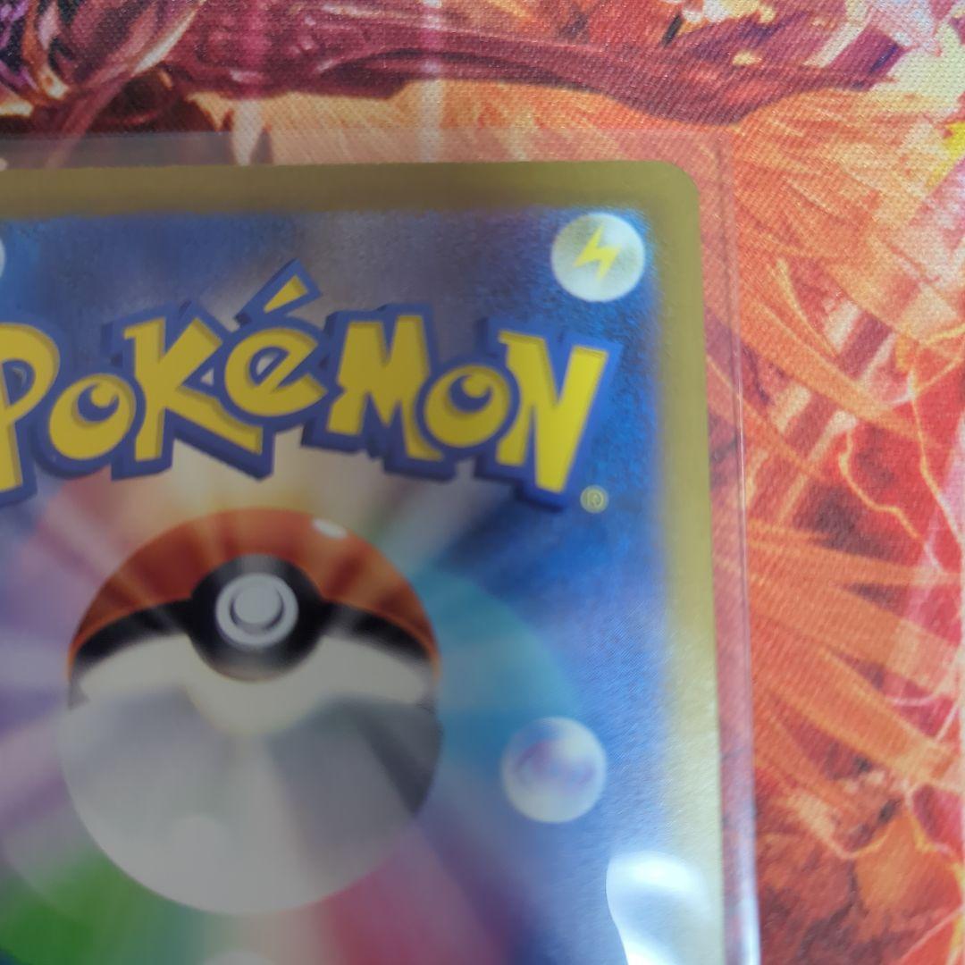 サンダーex SAR 204/165