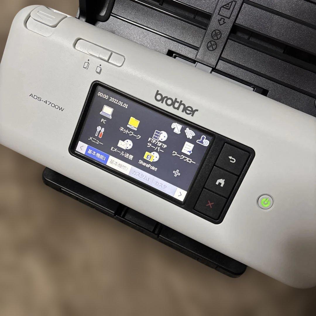 Great Pumpkin 2 brotherスキャナー