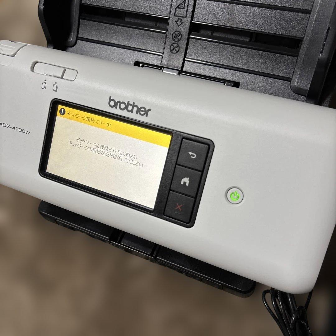 Great Pumpkin 2 brotherスキャナー