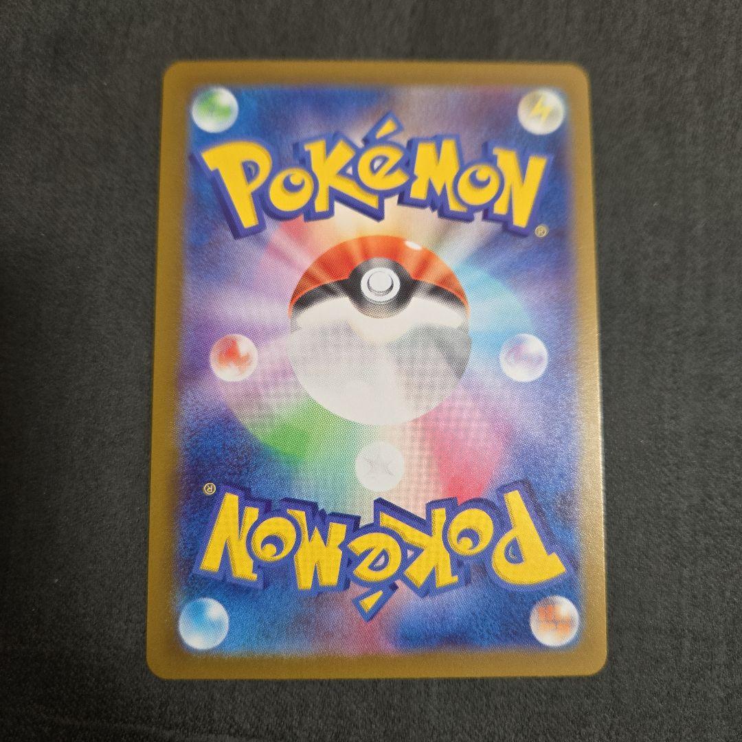 ポケモンカード メガドリーム メガカイリューex MUR