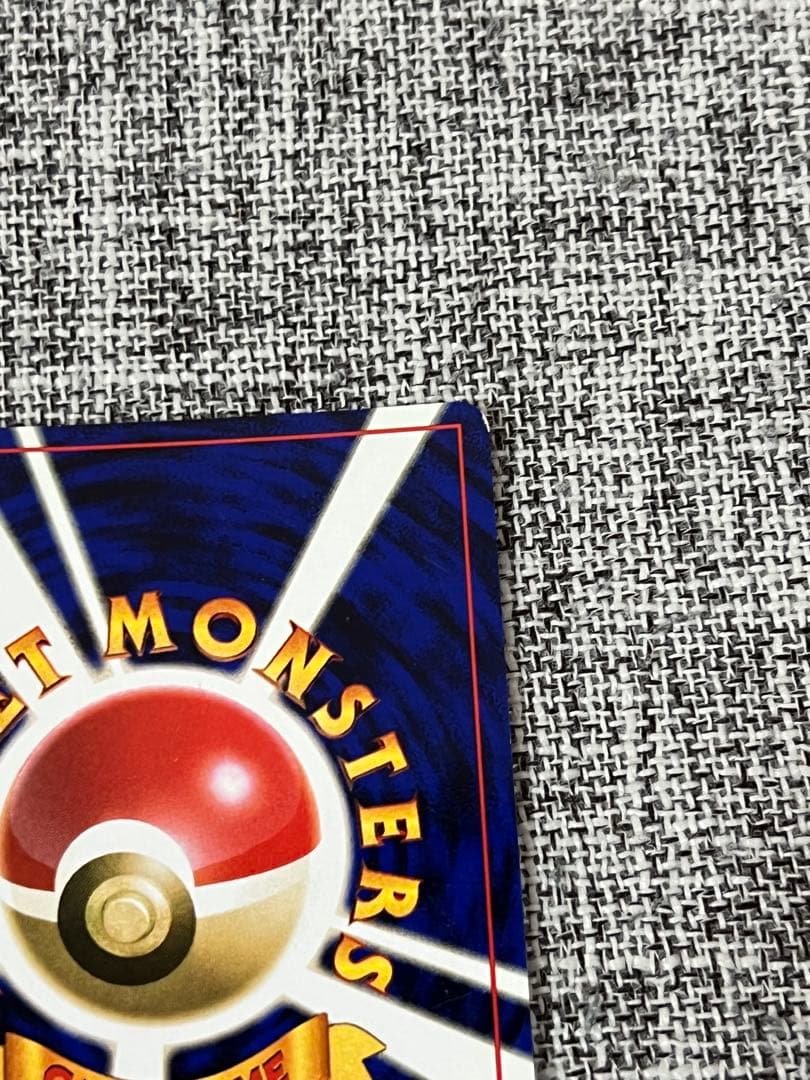 【値下げ不可】旧裏ゲンガー