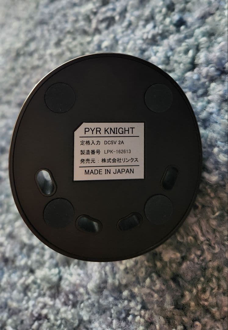 【保証期間残6ヶ月】ほぼ新品PYR-KNIGHTパイラナイト