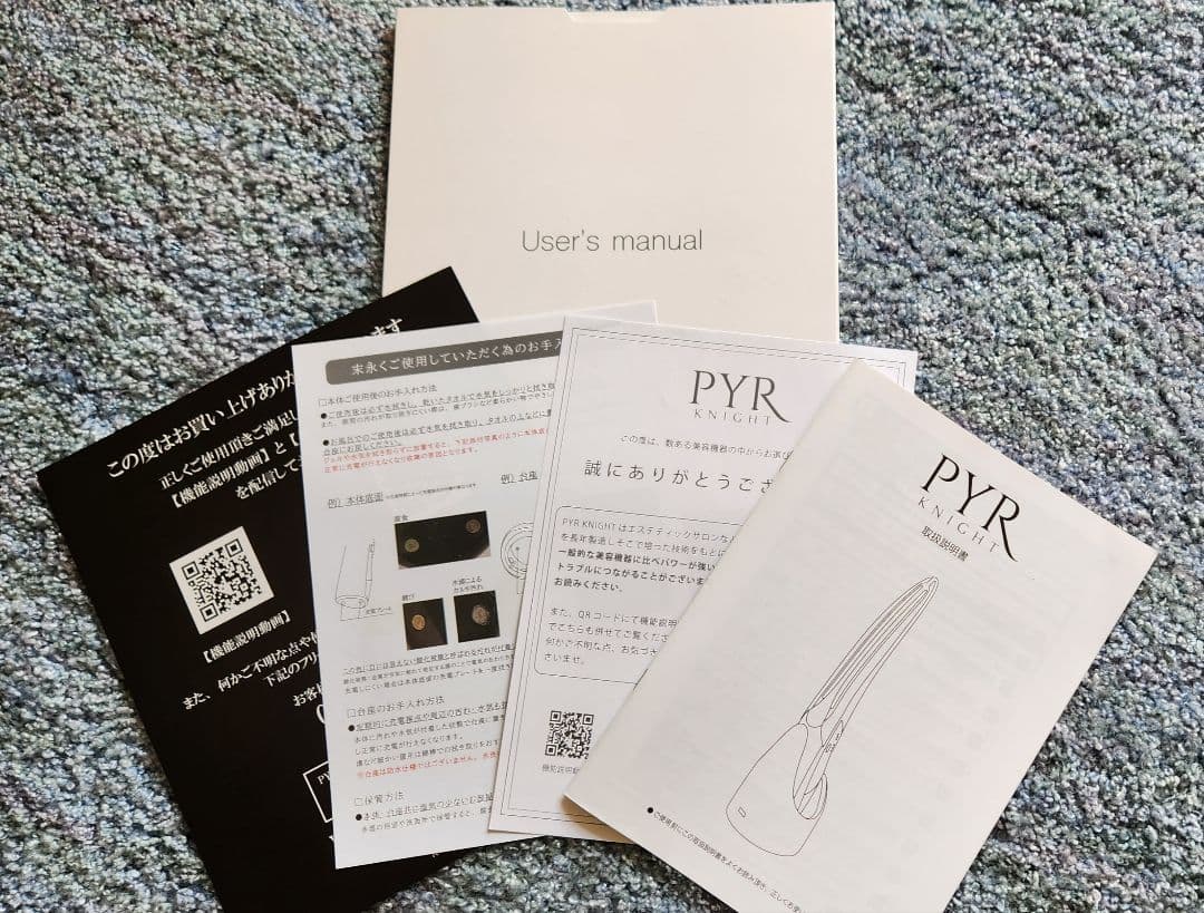 【保証期間残6ヶ月】ほぼ新品PYR-KNIGHTパイラナイト