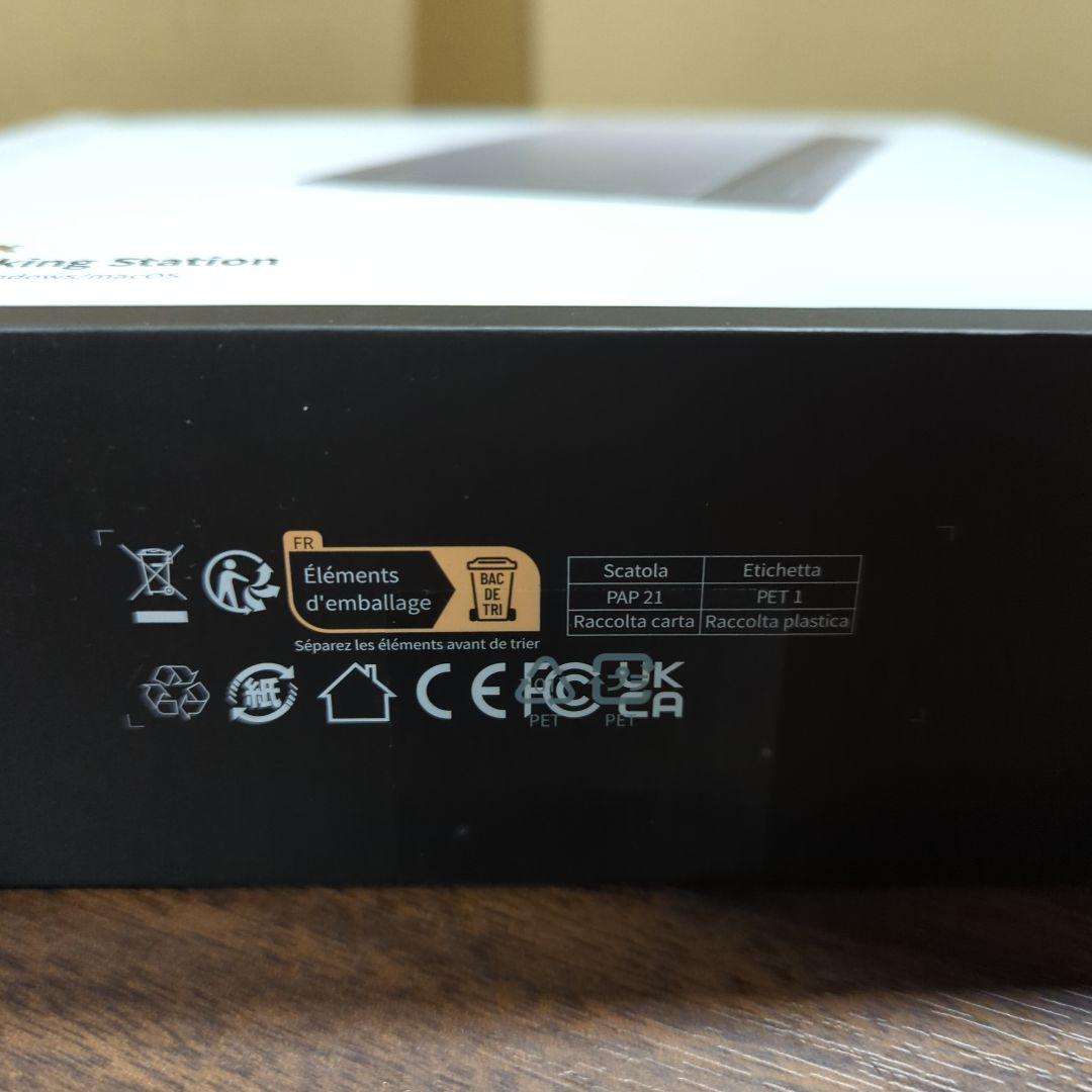 UGREEN Thunderbolt 4ドッキングステーション 8-in-1新品