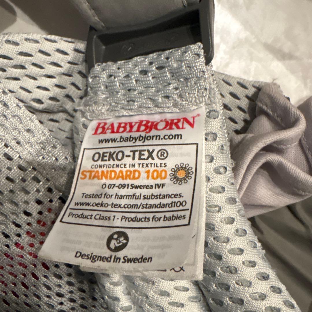 ゆ*う様 美品BABYBJÖRN ベビービョルン　ハーモニー