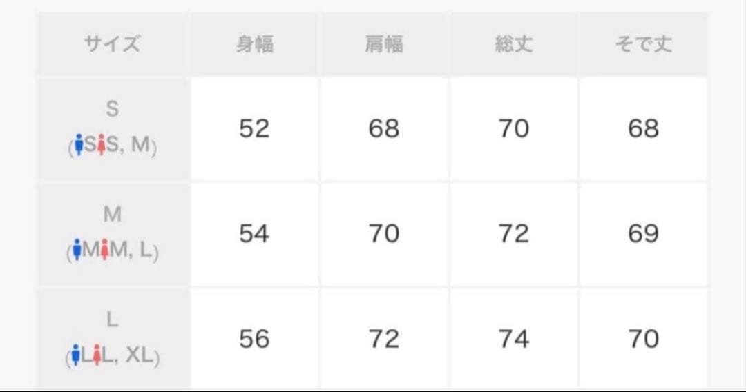 【GRANCY】総柄ラインストーングラフィックロンT ボーダー