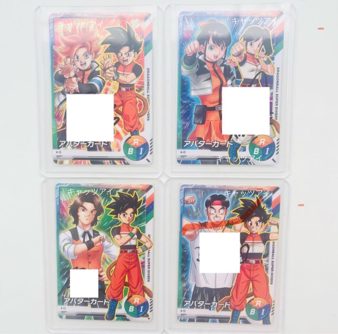 ドラゴンボールスーパーダイバーズ　スーパーダイブツアー2025 カリスマアバター