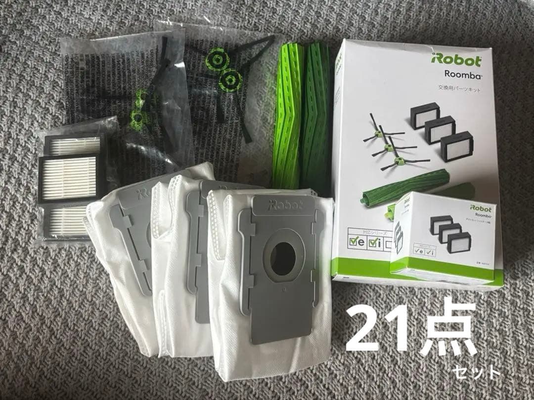 iRobot Roomba 交換用パーツセット i e シリーズ対応