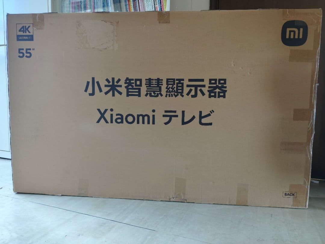 （テ32）未使用　Xiaomi TV/テレビ A Pro 55インチ 4K