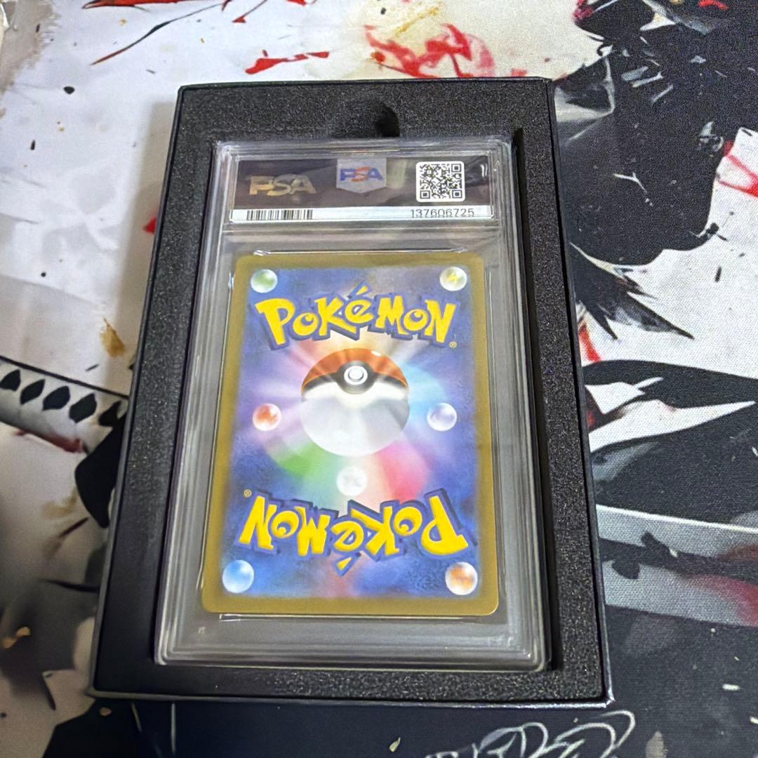 ミミッキュV PSA GEM MINT 10