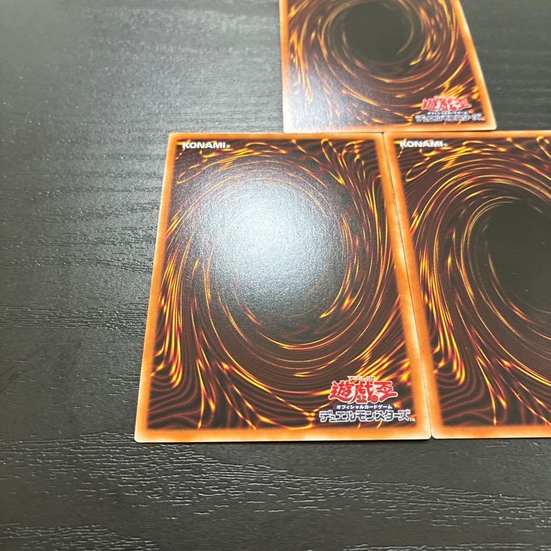 遊戯王　教導の聖女エクレシア プリズマティックシークレットレア3枚