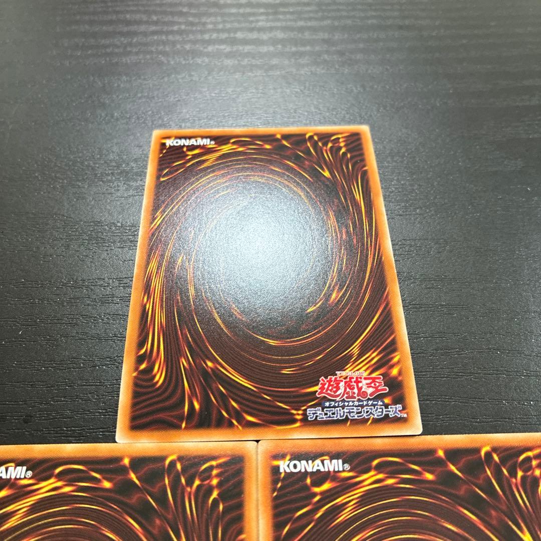 遊戯王　教導の聖女エクレシア プリズマティックシークレットレア3枚